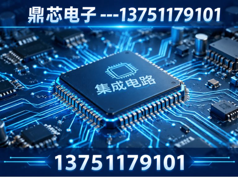 焦作鼎芯电子展示图